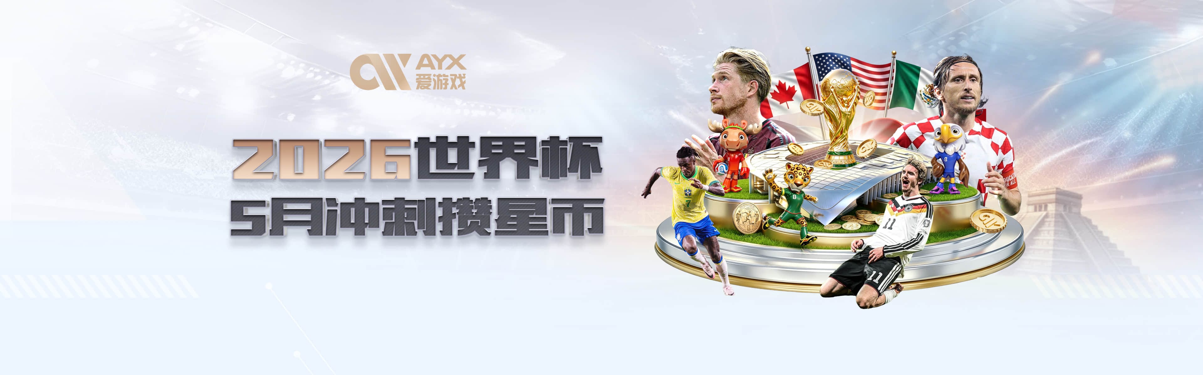 TA：马尔穆什优势是无球前插和远射，在曼城没空间但在热刺能