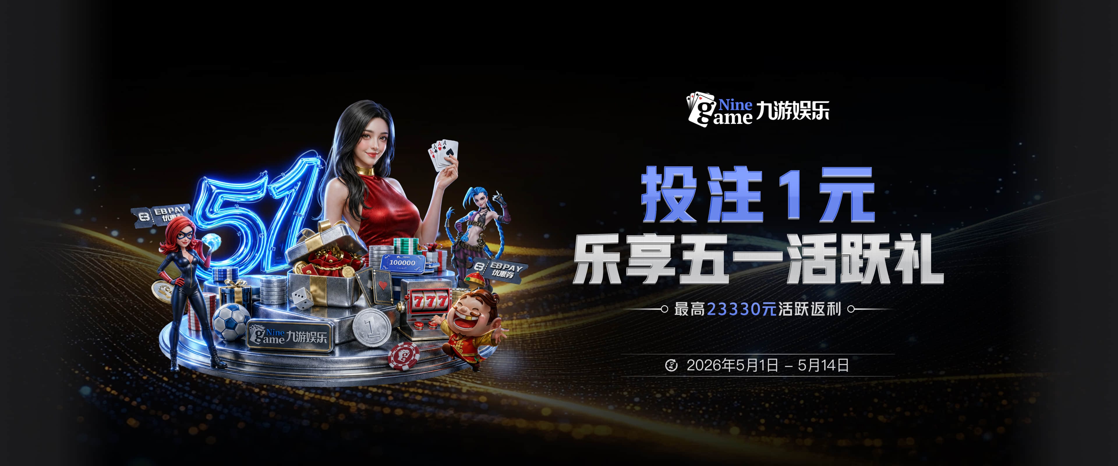 巴萨8名球员进入世界杯决赛，追平队史纪录