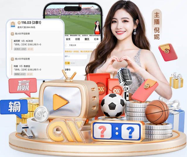 【早报】姆巴佩戴帽皇马大胜 萨维尼奥热刺首秀传射