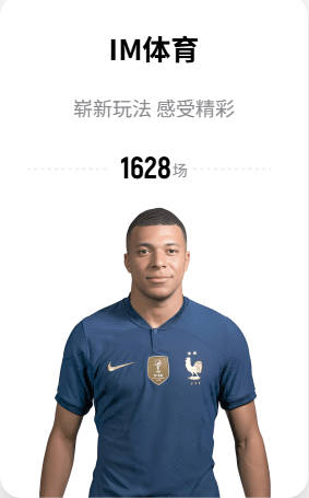 湖人不要了~八村塁季后赛三分命中率是恐怖的51.59% 高居历史第一