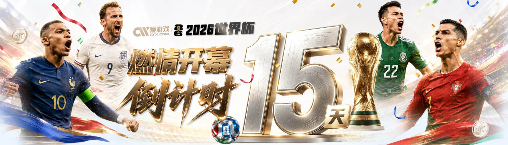 中超前瞻：亚冠抢票白热化 榜尾大战海牛命悬一线